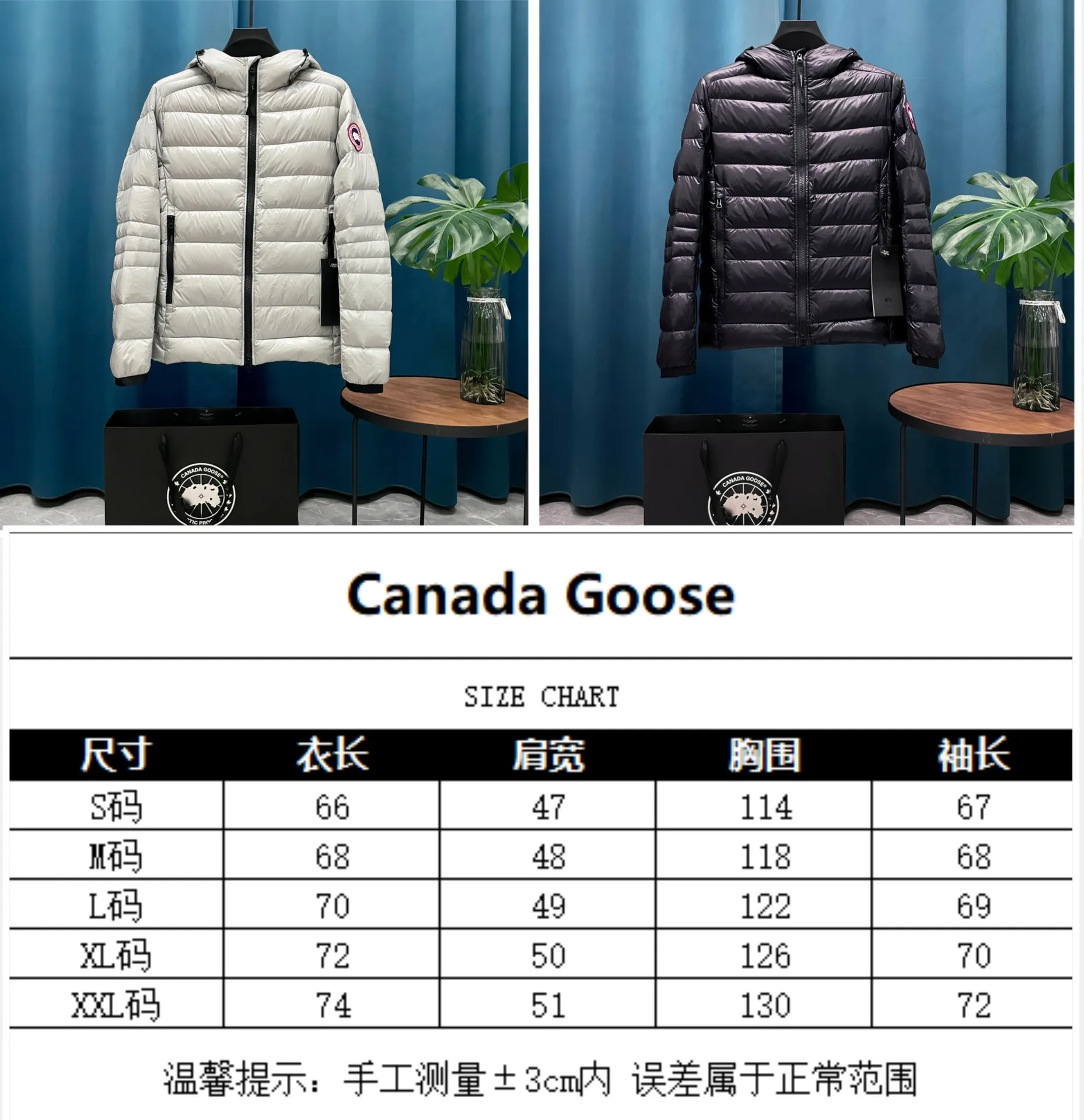 Size chart P760